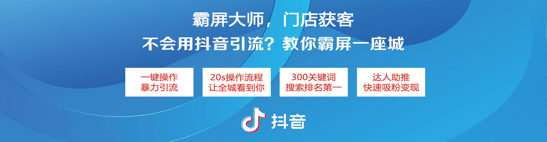 铜川百度竞价代理